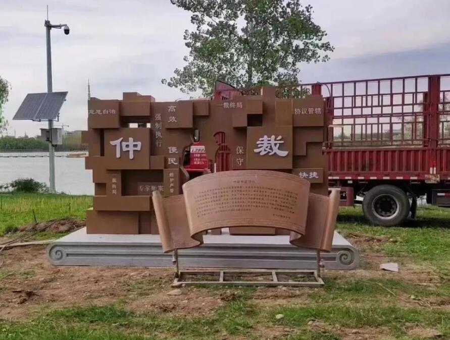 淮北耐候钢招牌